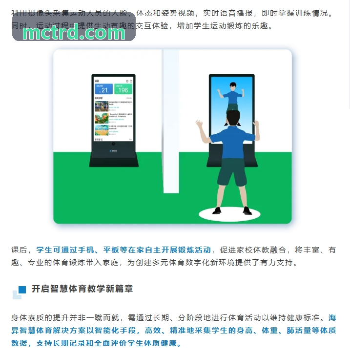 K8集团实机案例：战术卡牌竞技